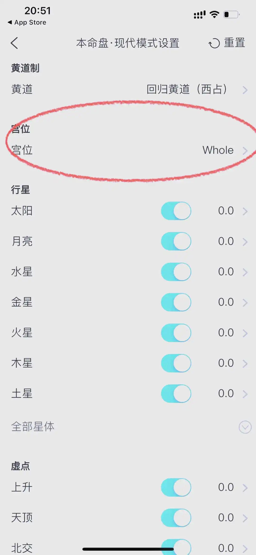 使用教程截图3