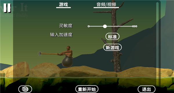 游戏攻略截图5
