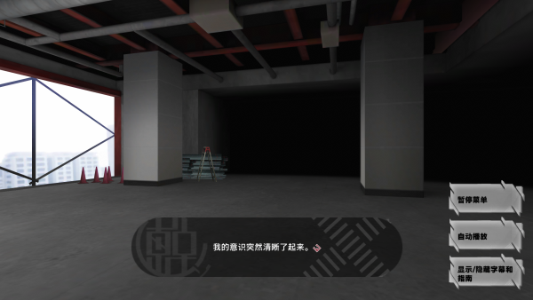 怎么玩截图4