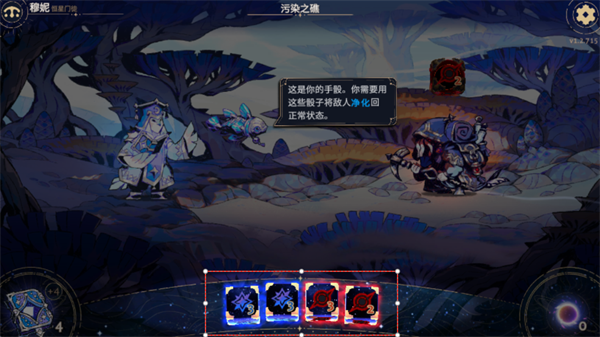 游戏攻略1