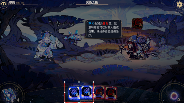游戏攻略4
