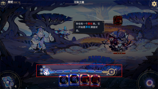 游戏攻略7