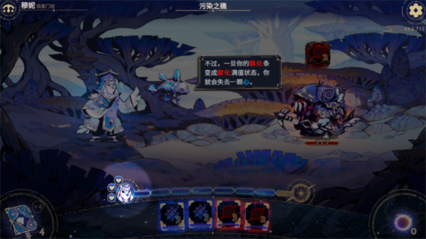 游戏攻略8