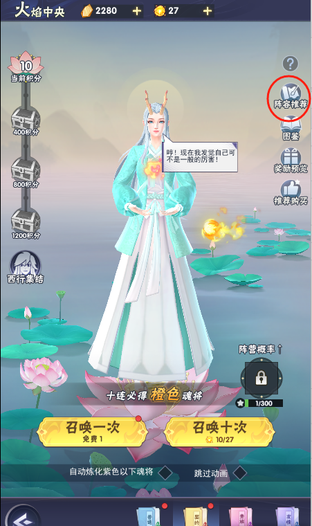 玩家心得2