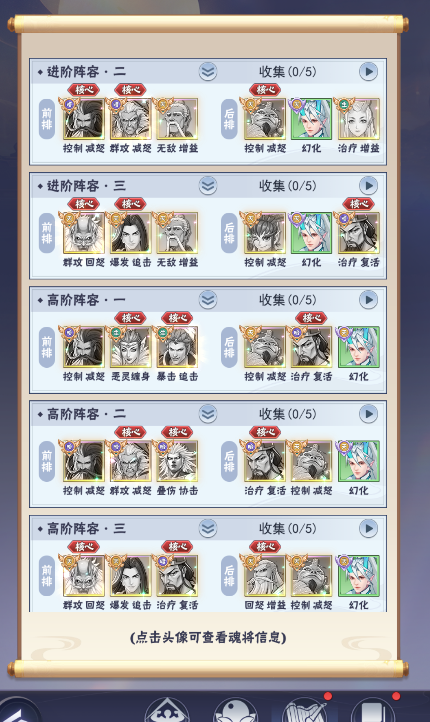 玩家心得4