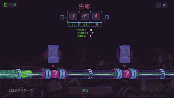 怎么玩截图4