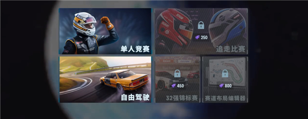 游戏攻略截图5