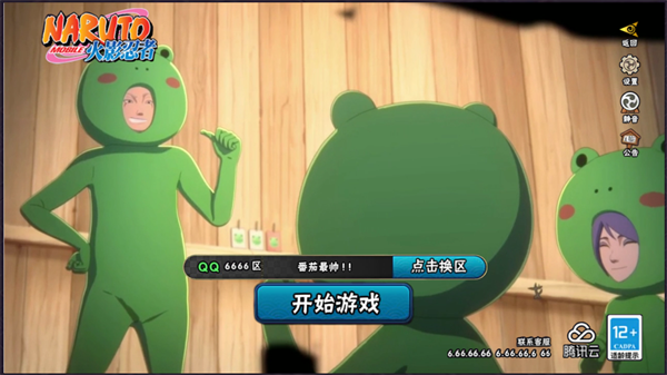 玩法介绍截图1