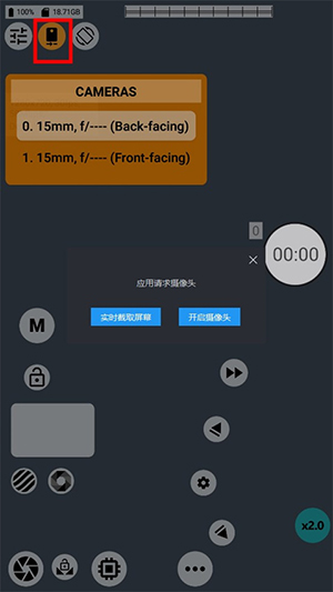 使用方法截图4