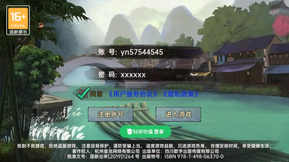 怎么玩截图1
