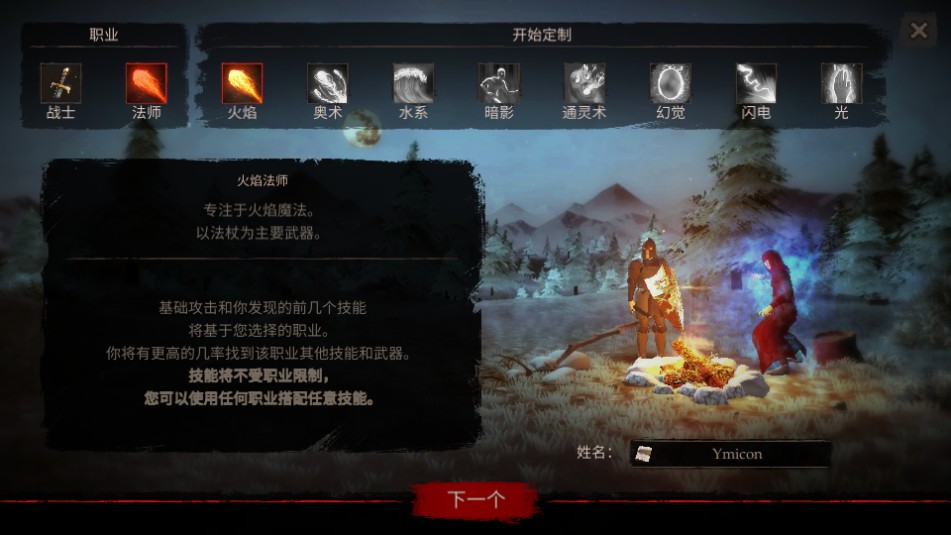 新手入门指南2