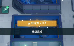 玩法攻略截图5