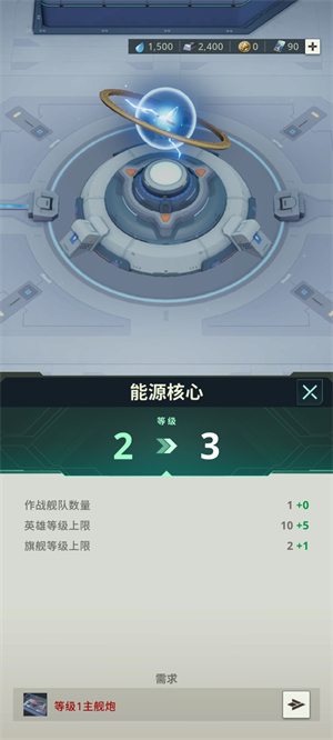 玩法攻略截图6