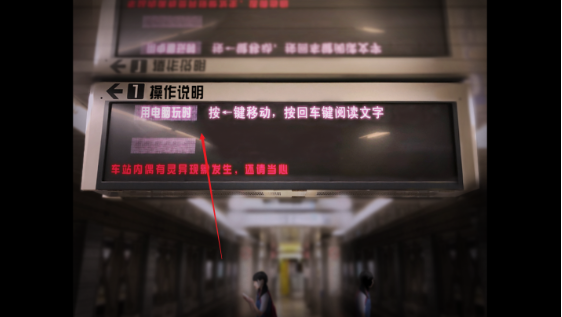新手攻略截图1