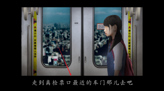 新手攻略截图3