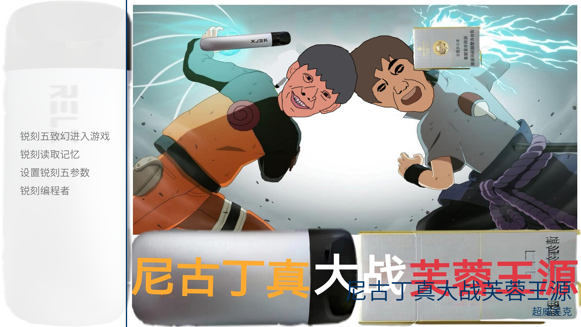 玩法介绍截图1