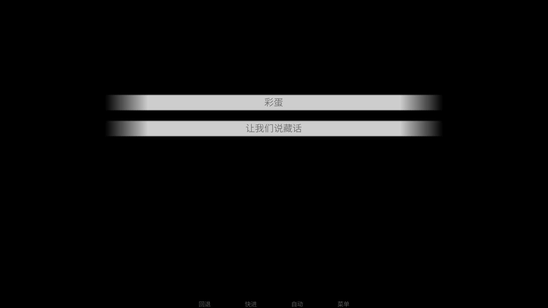 玩法介绍截图2