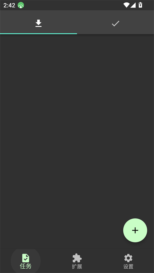 使用方法截图2