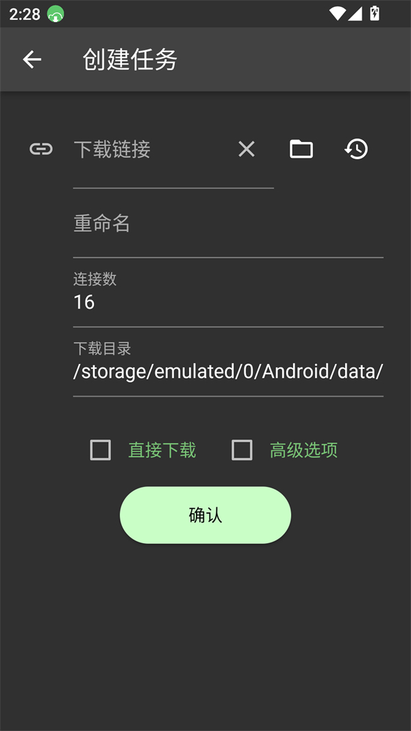使用方法截图3