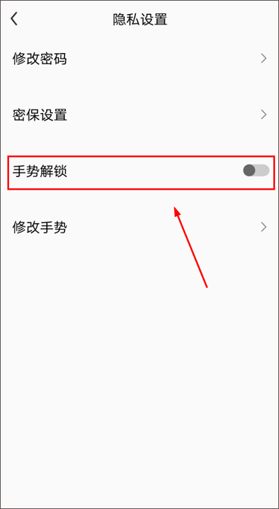 使用教程截图2