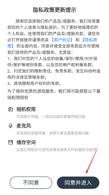 新手攻略1