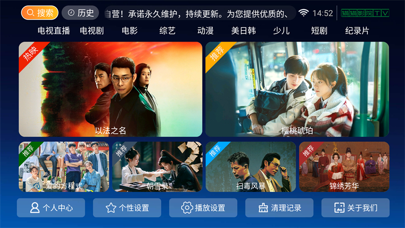 使用教程截图1