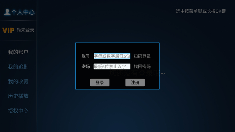 使用教程截图2