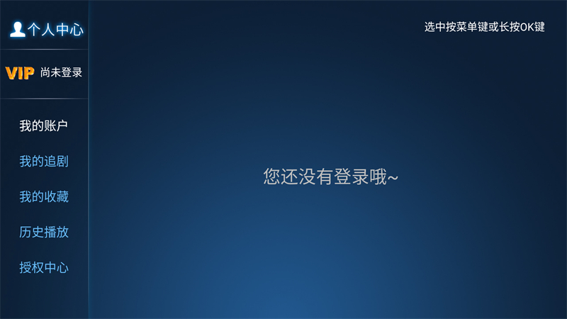 使用教程截图3