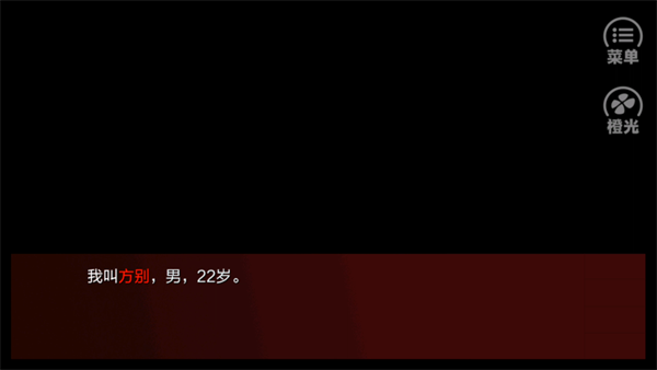怎么玩2