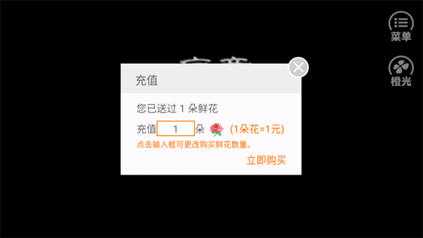 怎么玩4