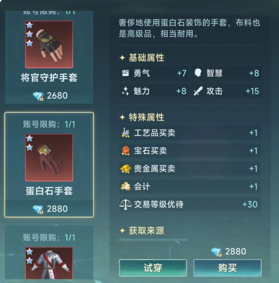 氪金选择攻略1