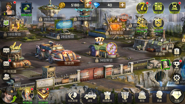 新手攻略2