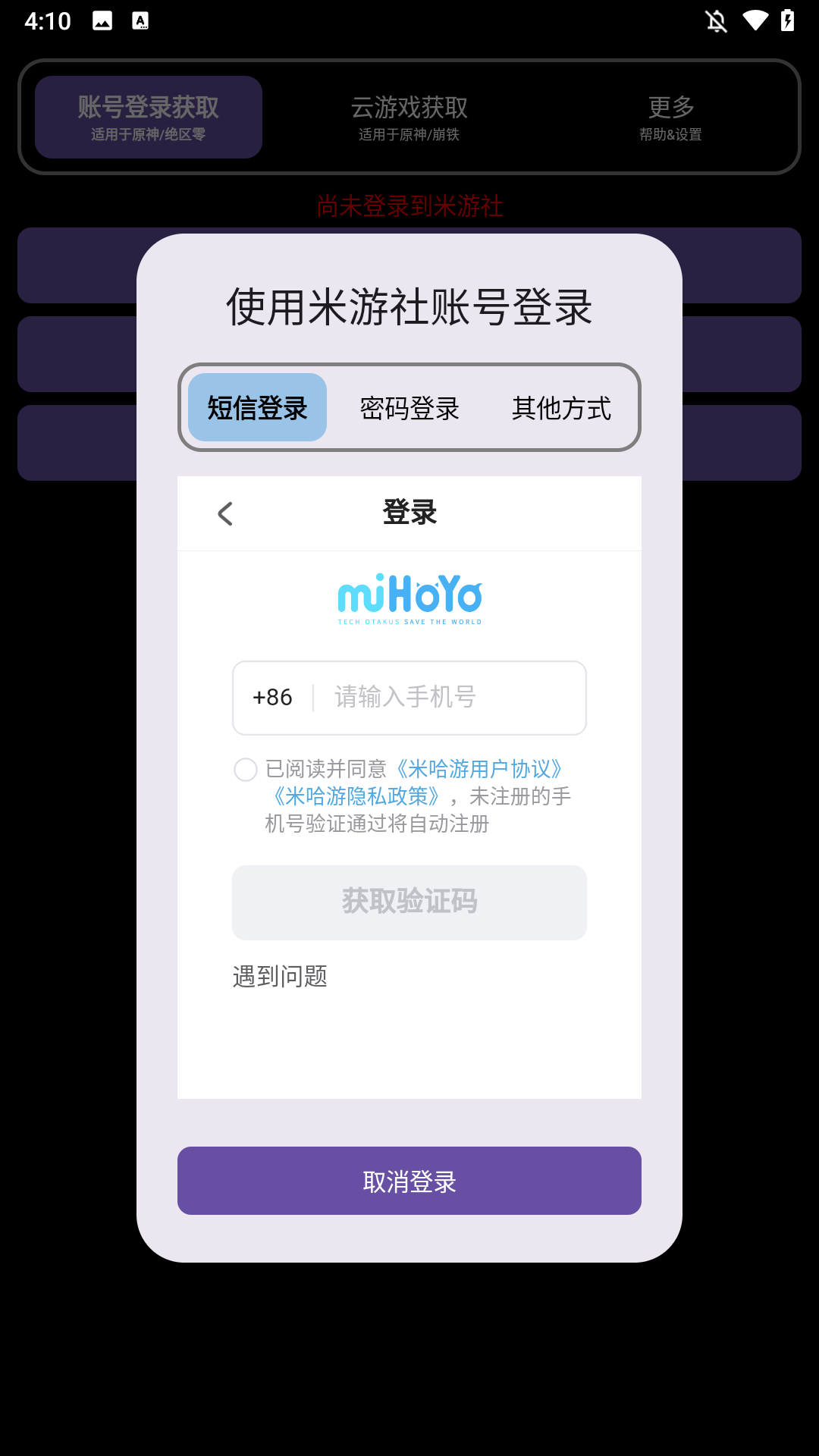使用方法2