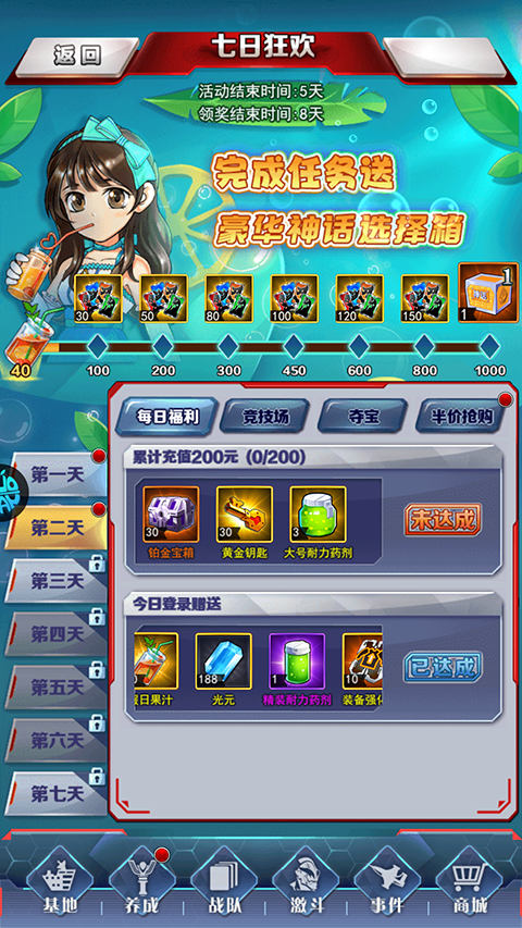 新生代召唤与抽卡截图2