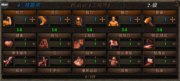 游戏技巧截图5