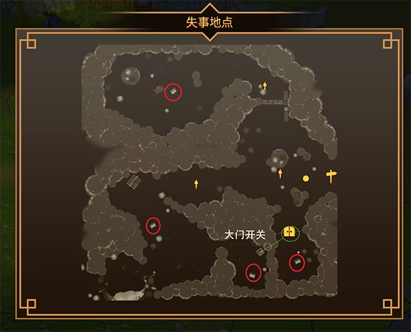 第一章攻略截图1