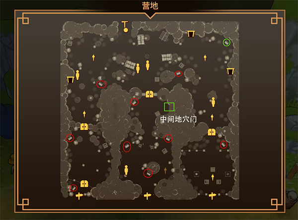 第一章攻略截图2