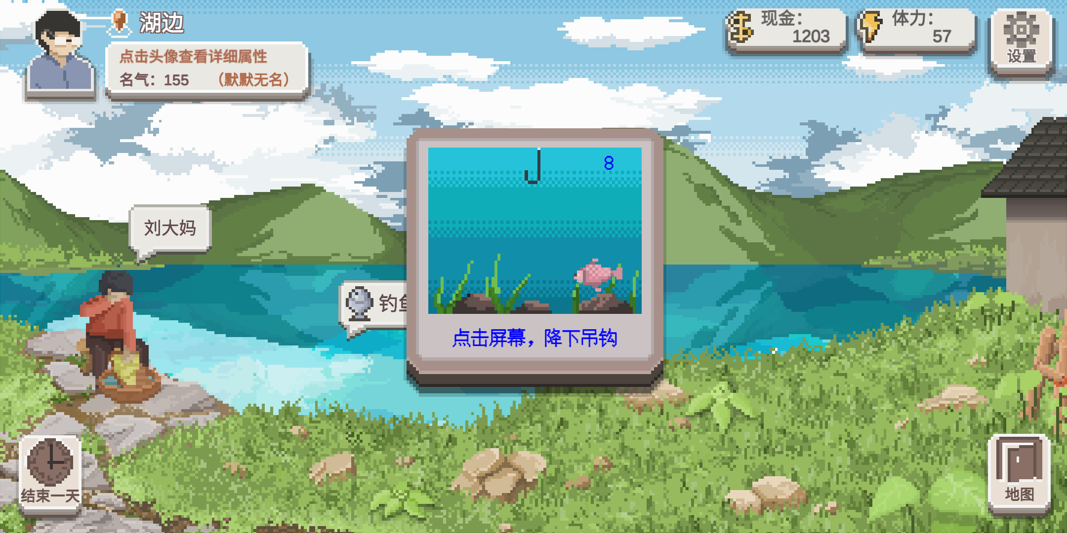 新手入门攻略截图16