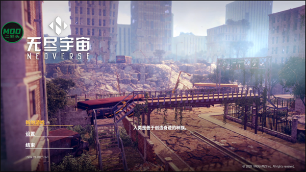 游戏攻略截图3