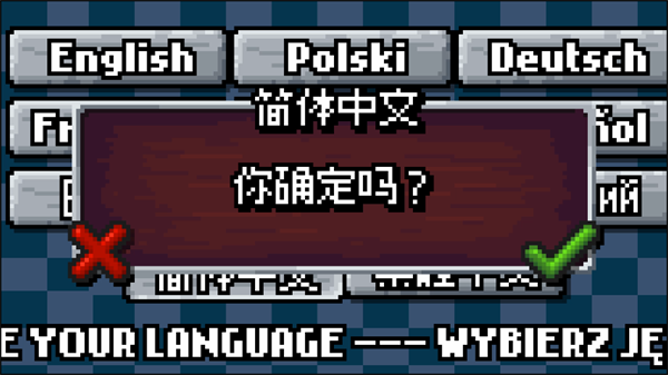 游戏攻略截图2