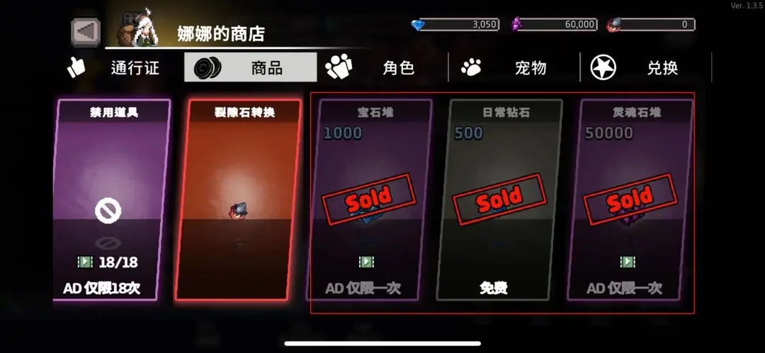 资源获取攻略截图3