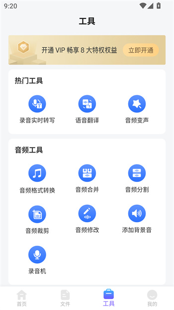 使用教程截图4