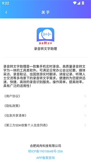 使用教程截图5