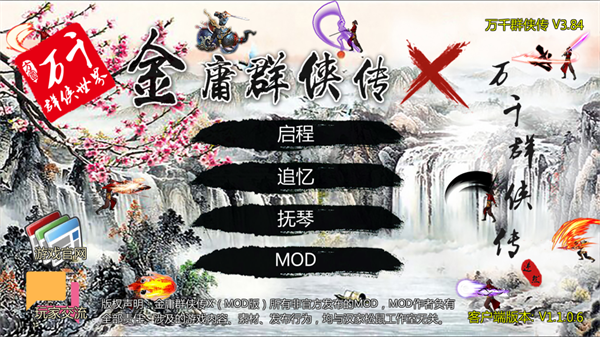 游戏玩法截图1