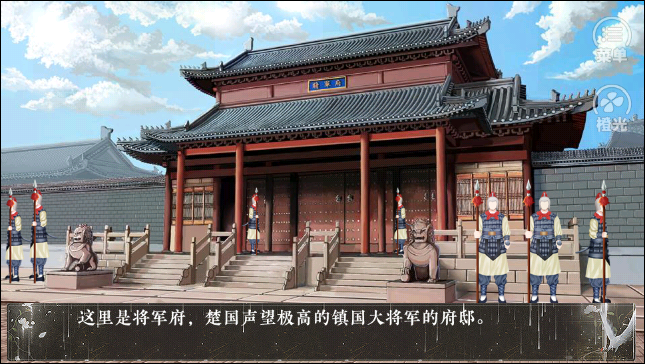 游戏攻略截图4