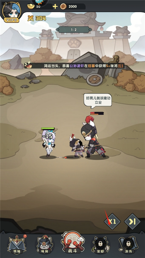 新手攻略5