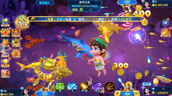 游戏攻略截图2