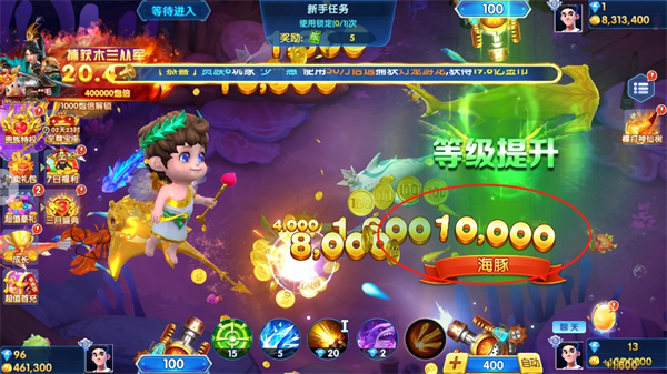 游戏攻略截图3