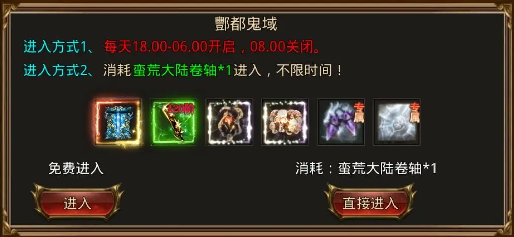 如何提升战斗力截图8