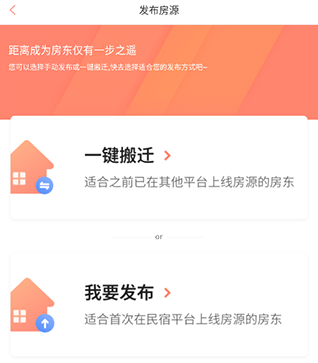 商家入驻流程1